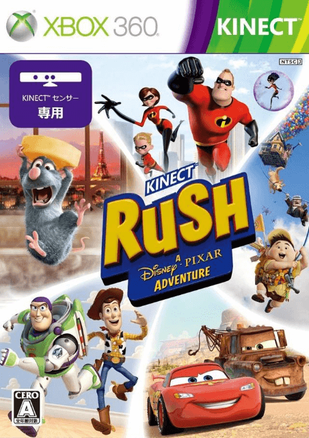 Kinect Rush box art for Xbox 360